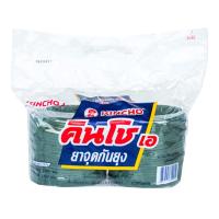 ราคา คินโช ยาจุดกันยุง แบบขด 100 ชิ้น (7352841994435)