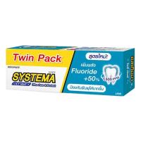 ราคา ซิสเท็มมา ยาสีฟัน สูตรไอซ์ซี่มิ้นท์ 140 ก. 2 ชิ้น (7352559435971)