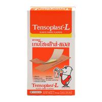 ราคา เทนโซพล๊าส แอล พลาสเตอร์ยาผ้ายืด 100 ชิ้น (7352670453955)