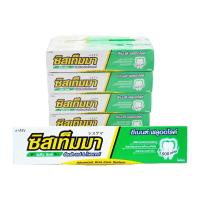 ราคา ซิสเท็มมา ยาสีฟัน สูตรสปริงมิ้นท์ 40 ก. x 12 (7352563040451)