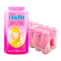 ราคา เภสัช แป้งเย็น มาดาม 50 ก. x 12 (7352435245251)