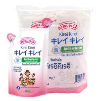 ราคา คิเรอิ คิเรอิ โฟมล้างมือ ชนิดถุงเติม 200 มล. x 3 (7078730956995)