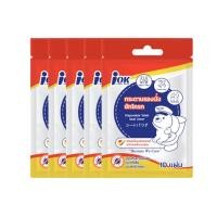 ราคา iok กระดาษรองนั่งชักโครก แบบซองซิปล็อค (บรรจุ 10 แผ่น/ซอง) x 5 ซอง (7540985331907)