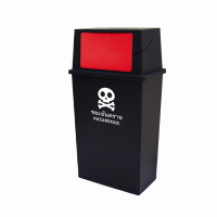 ราคา Dkw Official Hh-309xp ถังขยะแยกประเภท แยกขยะ ฝาสปริง ถังขยะเหลี่ยม 40 ลิตร อึด สวย ทน กลางแจ้ง ขนาดใหญ่ สีแดง ขยะอันตราย (156714855036832)