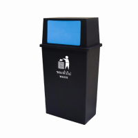 ราคา Dkw Official Hh-309xp ถังขยะแยกประเภท แยกขยะ ฝาสปริง ถังขยะเหลี่ยม 40 ลิตร อึด สวย ทน กลางแจ้ง ขนาดใหญ่ สีฟ้าขยะทั่วไป (271137310187586)