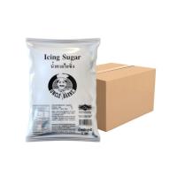 ราคา ยกลัง น้ำตาลไอซิ่ง ขนาด 1000 กรัม 1 ลัง บรรจุ 25 ถุง อังเคิลบาร์นส์ น้ำตาล ไอซิ่ง โรย ขนม เบเกอรี่ (864762967965026)