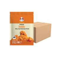 ราคา ยกลัง ผงปรุงรส มี 9 รสชาติ ขนาด 100 กรัม 1 ลัง บรรจุ 24 ถุง ผงเขย่า ผงโรย หอม อร่อย seasoning 9 รส (วิงแซ่บ) (157606405361906)