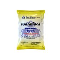 ราคา Best odour เบคกิ้ง โซดา ขนาด 500 กรัม Baking soda 500 กรัม ผงโซดา ทำความสะอาด ล้างผัก เบเกอรี่ (521651531906635)