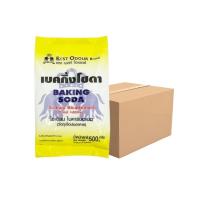 ราคา ยกลัง เบคกิ้งโซดา ขนาด 500 กรัม 1 ลัง บรรจุ 12 ถุง Baking soda โซดา ทำความสะอาด ล้างผัก เบเกอรี่ (405221258817269)