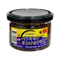 ราคา น้ำพริกตาแดงแมงดา ตราชฎา อร่อย สะอาด (453522867363077)