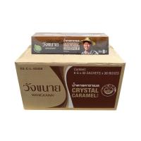 ราคา วังขนาย น้ำตาลคาราเมล ชนิดซอง 8 กรัม 35 ซอง/กล่อง x 36 (7520228606147)