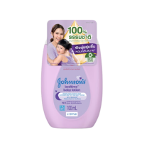 ราคา จอห์นสัน เบดไทม์ เบบี้ โลชั่น 100 มล. (775978250992035)