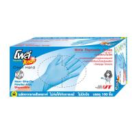 ราคา โพลี-ไบรท์ ถุงมือยางไนไตร ขนาด M สีฟ้า 100 ชิ้น (297877089746557)