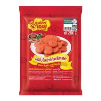 ราคา ซูเปอร์เชฟ มินิโบโลน่าไก่พริกสด 1.2 กก. (765376191263752)