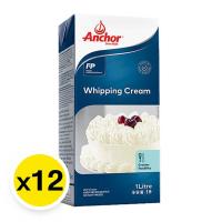 ราคา แองเคอร์ วิปปิ้งครีม 1 ล. x 12 (7275713036483)