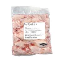 ราคา ปีกกลางไก่แช่แข็ง 2 กก. (540618352246777)