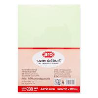 ราคา คิวบิซ กระดาษการ์ดสี A4 150 แกรม แพ็ค 200 แผ่น 4 สี (7416043765955)