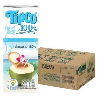 ราคา ทิปโก้ น้ำมะพร้าว 100% 200 มล. x 24 (717455782687517)