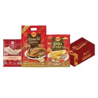 ราคา ซีพี ชุดไหว้ซาแซ(คุ้มค่า-เป็ดพะโล้-ไก่ต้มน้ำปลา-สะโพกหมูต้ม) 3290 ก. (874698737273866)