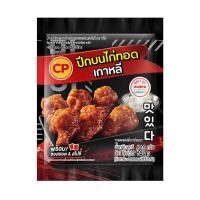 ราคา ซีพี ปีกบนไก่ทอดเกาหลี พร้อมซอสฮอตแอนด์สไปซี่ 420 ก. (524238531890278)