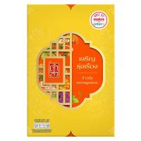 ราคา เจ้าสัวข้าวตังกล่องพรีเมี่ยม285ก (496815021478396)