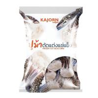 ราคา ขจร ปูม้าตัดแต่งแช่แข็ง 500 ก. (7416127815875)