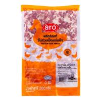 ราคา เอโร่ สะโพกเป็ดเนื้อล้วนบดแช่แข็ง 1 กก. (7204400169155)