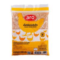 ราคา เอโร่ เนื้อไก่บดแช่แข็ง 2 กก. (7078807208131)