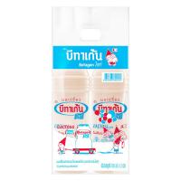 ราคา บีทาเก้น นมเปรี้ยวสูตรไลท์ 700 มล. x 2 (418053941333711)