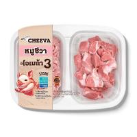 ราคา ยูฟาร์ม หมูบดและสันคอหมูหั่นเต๋า 350 ก. (974539487918780)