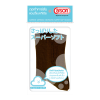 ราคา ถุงเท้านักเรียน undefined Carson รุ่นแอนตี้แบคทีเรีย99.99% undefined ไนล่อน สีน้ำตาล แพ็ค 1 คู่ [ab/157d] Free Size (718072925830754)