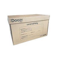 ราคา Doozy Pack กล่องเก็บเอกสารด็อคเซฟ รุ่น Eco ขนาด A3 32x46x28 ซม. (2 ใบ/แพ็ค) (639615857320324)