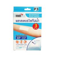 ราคา Yamada พลาสเตอร์ใสปิดแผล ปกป้องบาดแผลจากน้ำ สิ่งสกปรกและเชื้อโรค กันการติดเชื้อ (367873452590164)