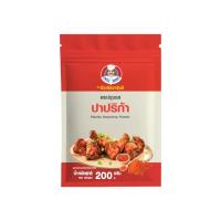ราคา Unclebarns ผง ปรุงรส โรย เขย่า หมัก รส ปาปริก้า ขนาด 200 กรัม ผงเขย่า ผงโรย โรยของทอด (280930417500237)