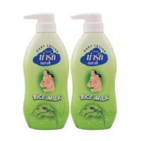 ราคา [1แถม1]narakโลชั่นเด็กน่ารักน้ำนมข้าว500มล. โลชั่นเด็กหอมๆ โลชั่นเด็กผิวแห้ง ครีมบำรุงผิวเบบี้โลชั่น (404756988461104)