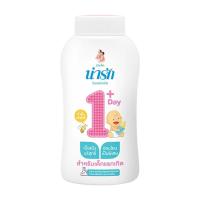 ราคา Narak แป้งเด็กน่ารักวันเดย์พลัส 150 ก. (275371063379610)