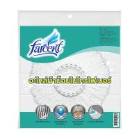 ราคา (อุปกรณ์เสริม) ฟาร์เซ็นท์ อะไหล่ผ้าม็อบไมโครไฟเบอร์ (246721599886964)