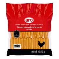 ราคา ลดaroไส้กรอกแฟรงค์ไก่หนังกรอบ 1กก (614864348919281)