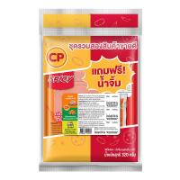 ราคา ซีพี โบโลน่าพริก&มินิแฮมเบคอน320ก (637385171975374)