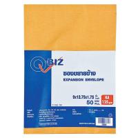 ราคา คิวบิซ ซองขยายข้างเทปกาวสีน้ำตาล Ka 125 แกรม 50 ซอง (7416092360899)