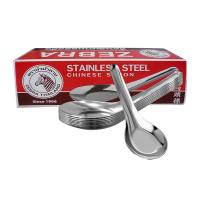 ราคา ตราหัวม้าลาย ช้อนจีนเล็ก x 12 คัน (7497577857219)