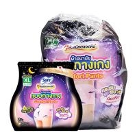 ราคา โซฟี ผ้าอนามัยแบบกางเกง ขนาด Xl 2 ชิ้น x 4 (885727440688580)