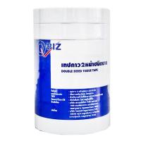 ราคา คิวบิซ เทปกาว 2 หน้า บาง 18 มม. 10 หลา 8 ชิ้น (7416055562435)