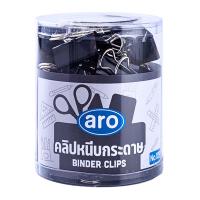 ราคา เอโร่ คลิปหนีบกระดาษ 2 ขา รุ่น 109 สีดำ 24 ชิ้น (7526593888451)