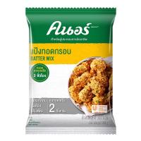 ราคา คนอร์ แป้งทอดกรอบ 500 ก. (7078650085571)