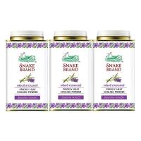 ราคา ตรางู แป้งเย็น กลิ่นเฟรนช์ ลาเวนเดอร์ รีแล็กซิ่ง 140 ก. x 3 (7352440193219)