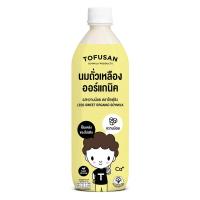 ราคา ลดนมถั่วเหลืองรสหวานน้อย830 Ml (394764499850718)