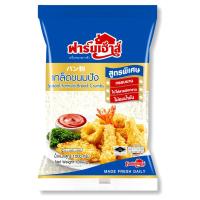 ราคา ฟาร์มเฮ้าส์ เกล็ดขนมปังสูตรขาวพิเศษ 1 กก. (7497590046915)