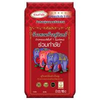 ราคา ร่วมกำชัย ข้าวหอมมะลิ 100% 15 กก. (100678318250721)