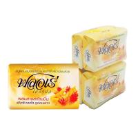 ราคา ฟลอเร่ เฮอร์บัล สบู่ก้อนสมุนไพร สูตรผสมสารสกัดขมิ้น 80 ก. x 4 (7352671240387)